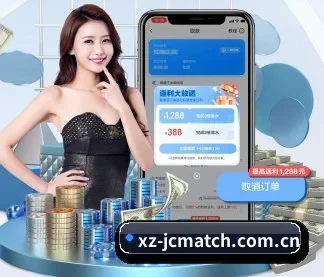 竞彩网官网 APP